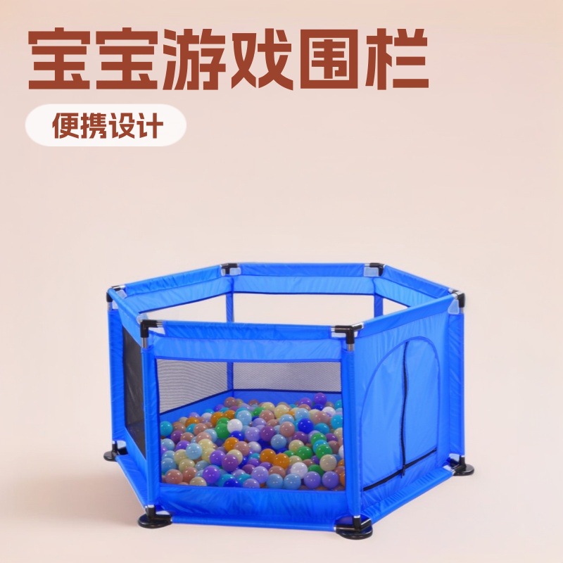 Baby Playpen Indoor Children's Play Fence Baby Guardrail Baby Walking Safety New Ball Pool Manufacturer Wholesale