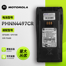Ħ�������Խ����������XIR P3688 GP3688 GP3188﮵�� NNTN4497