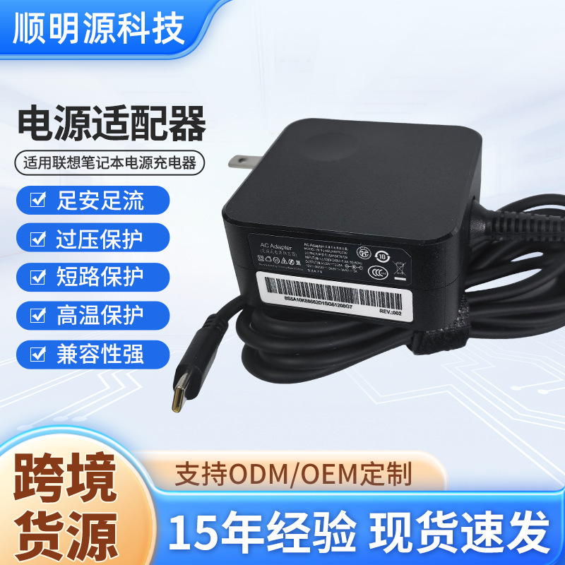 Suitable for Notebook Wall-Mounted Us Standard Power Adapter 45W Type-C Power Charger Pd Fast Charging Suitable for Notebook Wall-Mounted Us Standard Power Adapter 45W Type-C Power Charger Pd Fast Charging