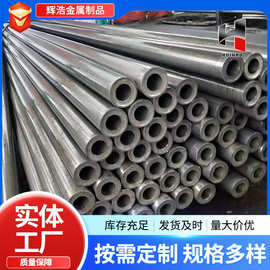 批发45#20#精密光亮钢管冷拔精密管大小口径精拉管切割厂家现货