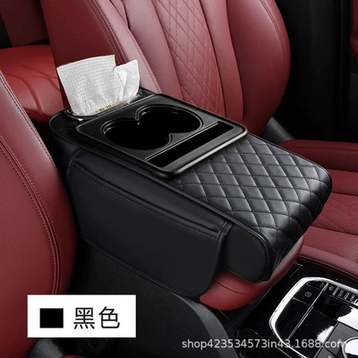 Hebao car armrest box pad booster pad car center armrest tissue box storage bag water cup holder integrated (Armrest box pad) - black