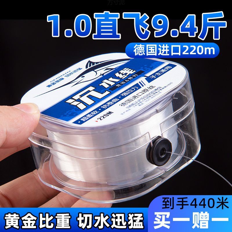 Soft fishing line main line sub-line non-rolled strong pull water…