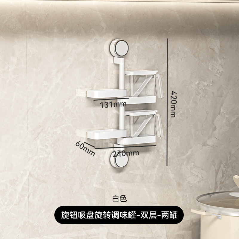 Caja de condimento ventosa colgada en la pared cocina doméstica de alto valor de sal caja de almacenamiento de condimentos 2024 nuevo condimentador