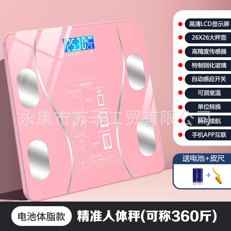 Casa inteligente precisión grasa corporal báscula de pesaje báscula del cuerpo humano de carga electrónica escala medidor de grasa venta al por mayor