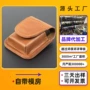 定制黑色打火机烟具皮套