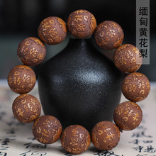 缅甸黄花梨牛转乾坤手串 2.0×12颗男女文玩装饰念珠装饰厂家批发