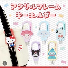スポットサンリオ サンリオキーホルダー クロミ ハローキティ キーホルダー バッグペンダント カップル
