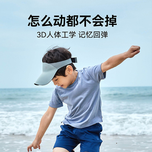 HeyBetter Same Style Sports Sun Hat Outdoor Cap Trucker Cap Boy Girl Hat