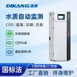 水质分析仪;其他分析仪器;其他五金工具