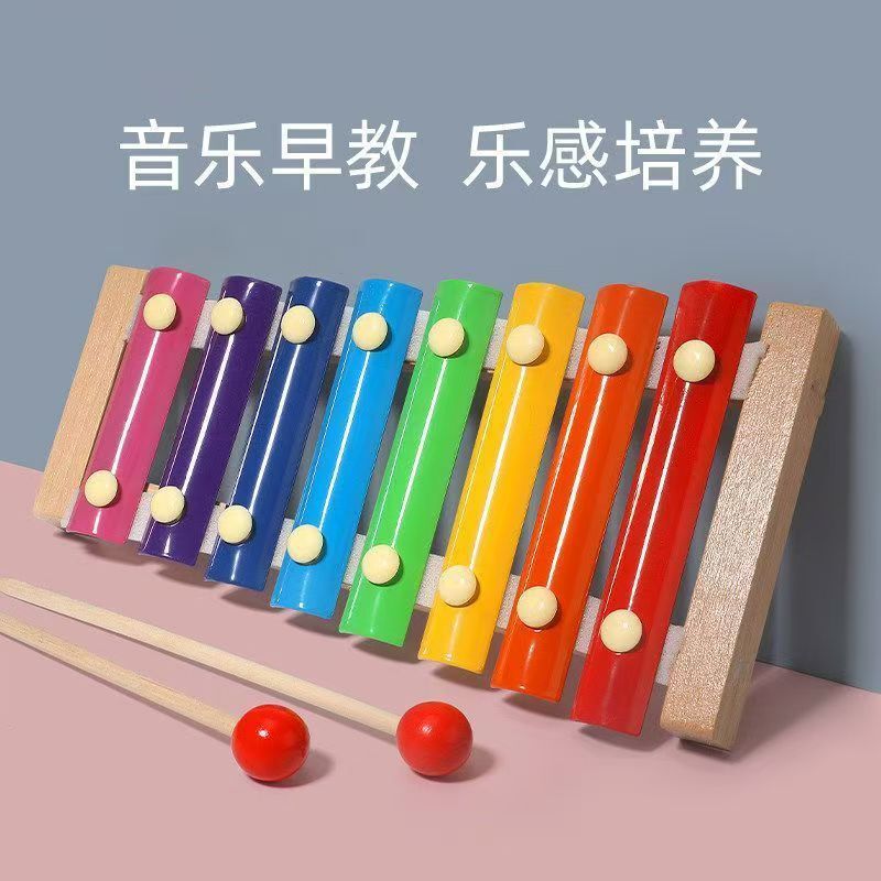 八音手敲琴婴幼儿宝宝趣味小木琴1到3岁儿童益智早教音乐启蒙玩具|undefined