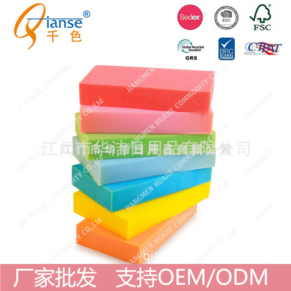 源头工厂彩色洗碗海绵发泡海绵厨房刷碗刷锅吸水清洁海绵块定 制