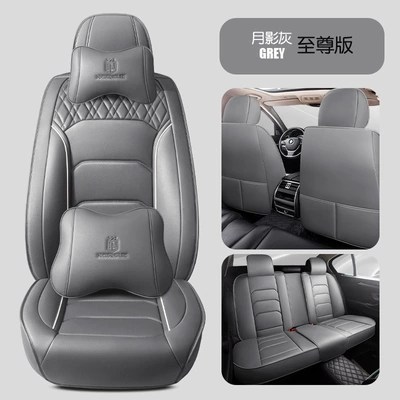 Seat cushion, seat cover business version five seat cover - moon-shadow-gray-supreme-edition