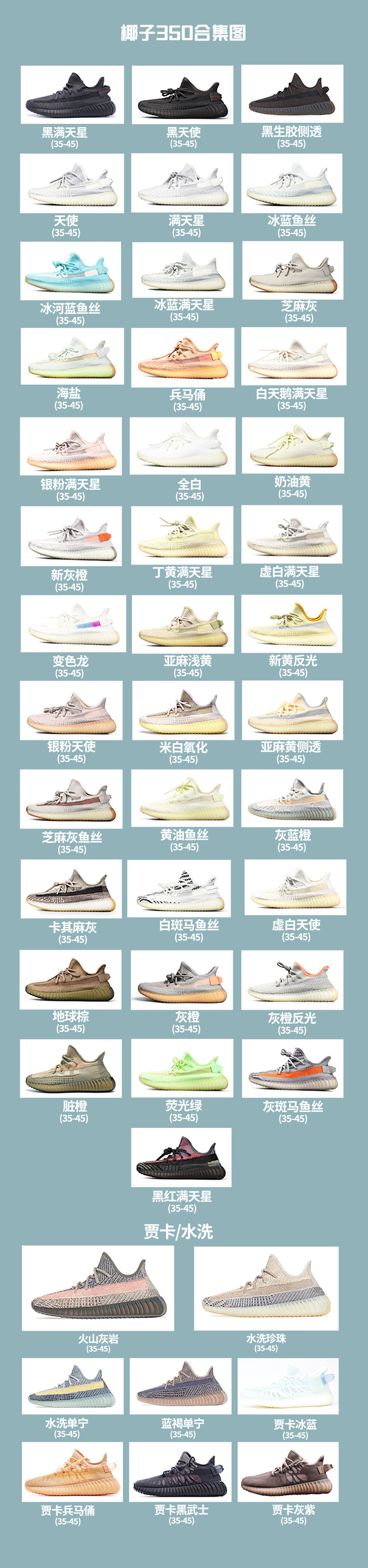 超火-详情页童鞋小脏鞋_07