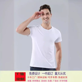 广告衫卫衣;广告衫T恤;广告衫polo