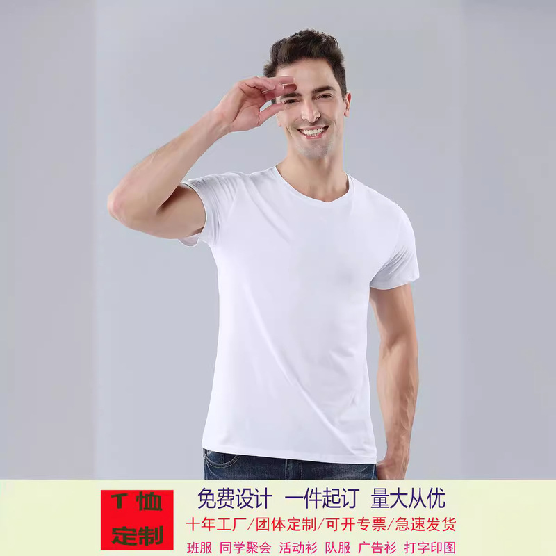 Cost-effective 180g cotton white T printing and engraving source factory custom work clothes T-shirt advertising shirt T-shirt