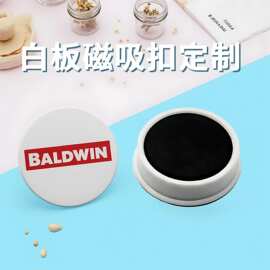 白板强磁磁吸扣定制彩色塑料黑板磁钉办公教学用具冰箱磁性贴磁扣
