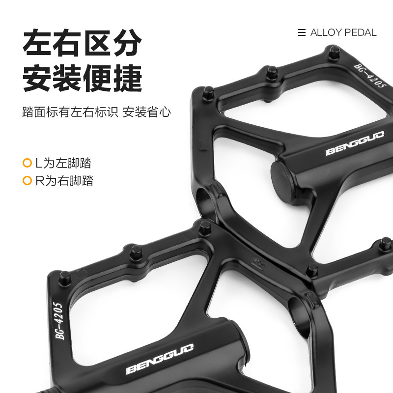 新型自転車足踏み自転車足踏み高速ベアリング足踏み高速道路車マウンテンバイク足踏み自転車部品|undefined