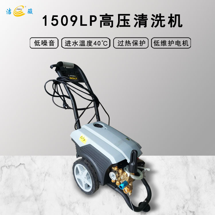 乐华洗车店高压电动清洗机商用洗车机高压全自动水枪汽车美容配件