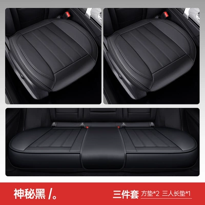 Cushion Four Seasons: Universal Seat cushion, seat cover