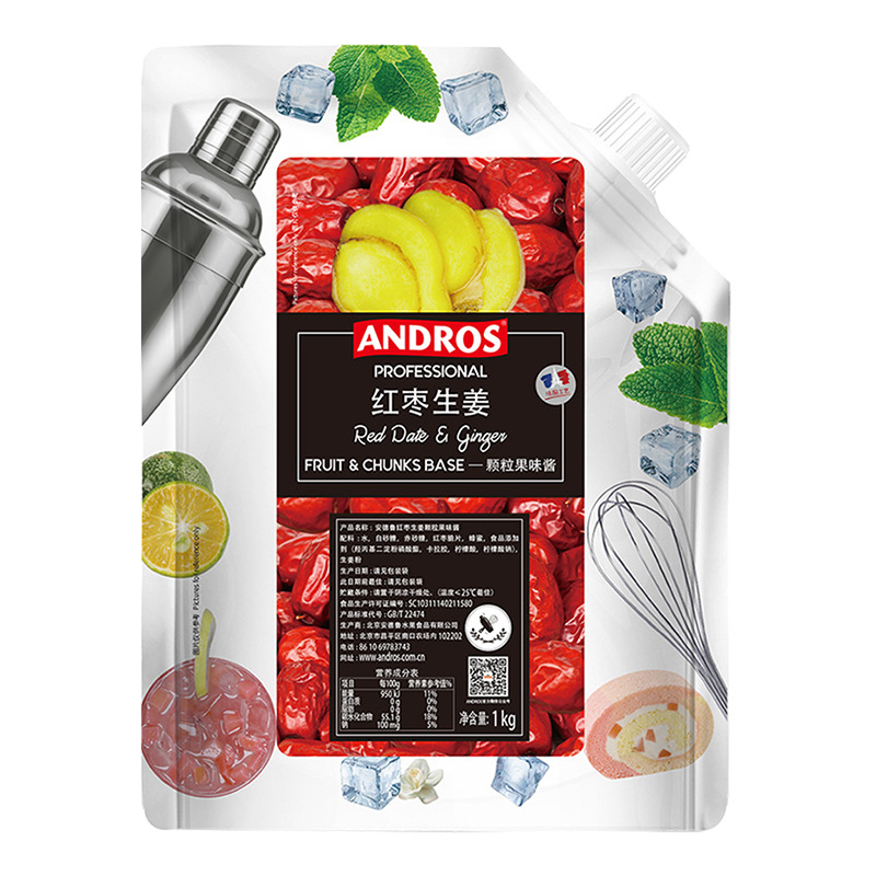 붉은 대추와 생강