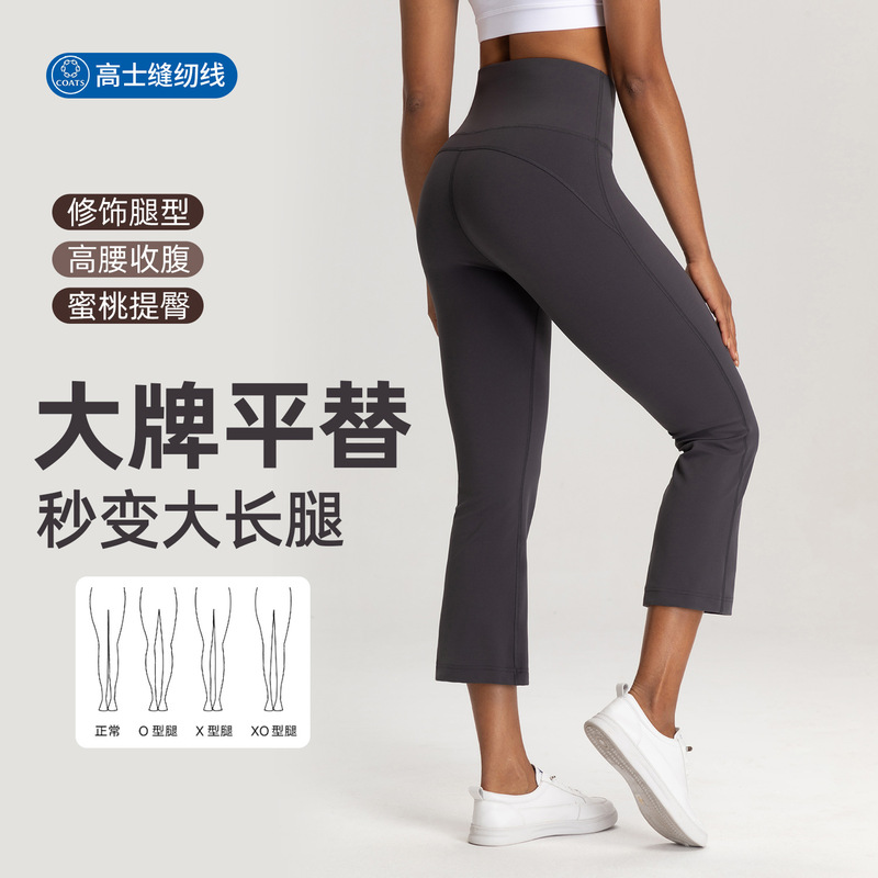 Athena lulu Yoga Eight-point Pants Women's Naked High Waist Hip-lifting Slim-fit Smoke Tube Pants Sports Running Fitness Pants Athena lulu Yoga Eight-point Pants Women's Naked High Waist Hip-lifting Slim-fit Smoke Tube Pants Sports Running Fitness Pants