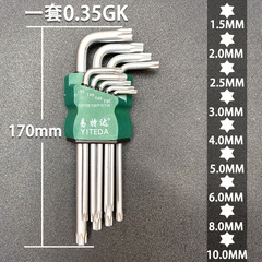 Manufacturer wholesale hexagonal metric flat head hexagonal wrench set high carbon steel torx hexagonal wrench