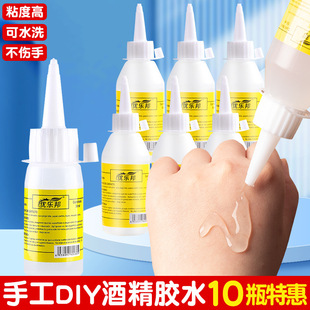 Handmade diy handmade glue crepe paper glue hemp rope woven alcohol glue hand glue strong woodworking glue