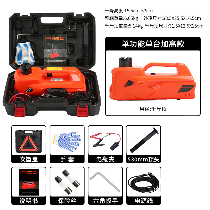 WOKEZ auto hidráulico eléctrico jack para automóviles todoterreno 12V bomba de aire montada en el vehículo rescate jack