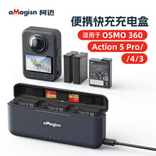 aMagisn���~��DJI OSMO360/Action5Pro늳س��������늺�