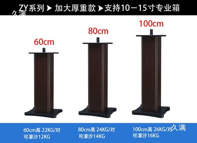 Rack Floor-Standing Shelf Solid | Electric car big tripod
