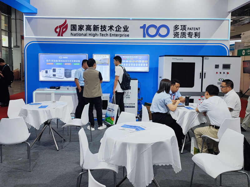 Exhibition 15