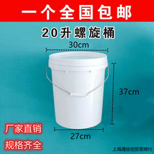 ������Ͱ����Ͱ�Ӻ�ˮͰ�T��Ͱ����Ͱ�C��Ͱ�ܷ⎧�wʳƷ�����]..