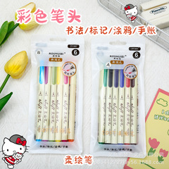 高颜値爆金柔絵筆軟頭秀麗筆学生手帳絵筆書道美術線筆水彩筆