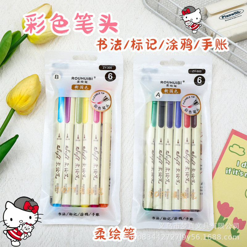 高颜値爆金柔絵筆軟頭秀麗筆学生手帳絵筆書道美術線筆水彩筆|undefined
