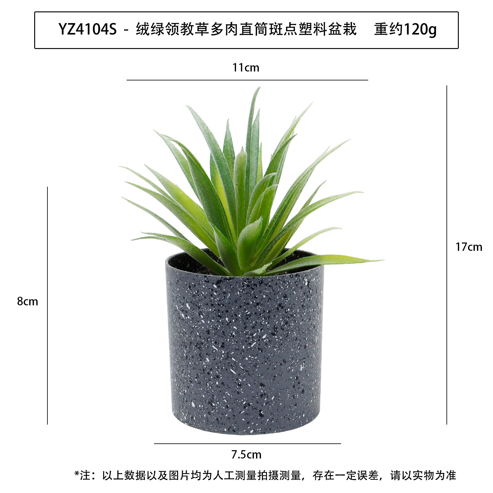Nueva simulación de planta en maceta de plástico con manchas cilíndricas carnosas, adorno de escritorio, planta verde artificial, bonsái carnoso image 37