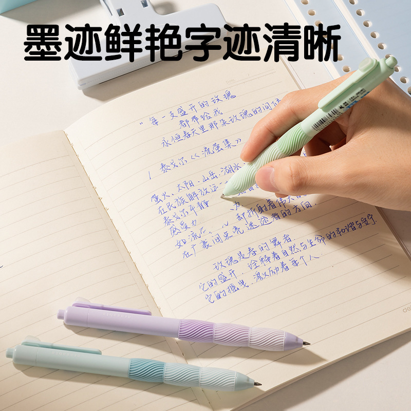 得力可擦笔小学生专用0.5mm晶蓝色黑色按动学生书写热敏擦消失笔|undefined