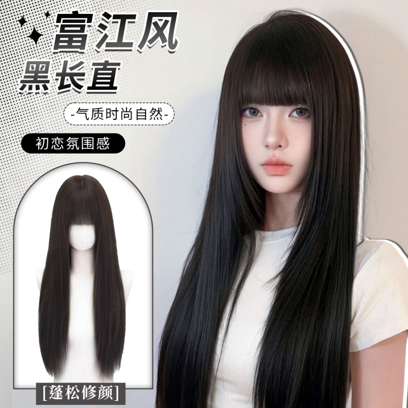 Black Long Straight Wig Full Head Set for Women, Manga-Style with Bangs, Natural Look, Makes Face Look Smaller, Everyday Long Straight Hair Wig Set Black Long Straight Wig Full Head Set for Women, Manga-Style with Bangs, Natural Look, Makes Face Look Smaller, Everyday Long Straight Hair Wig Set