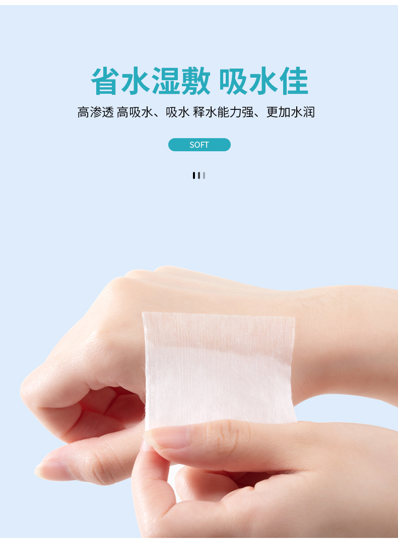 T2329--1000片纤薄化妆棉_05.jpg