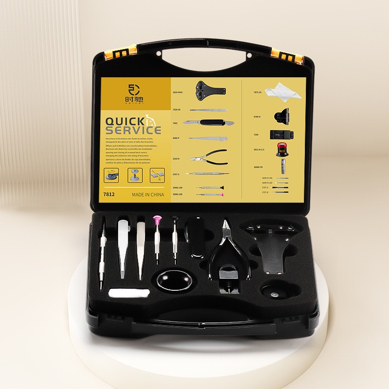手表维修拆卸17件高端修表工具箱家用五金组合工具包套装修表工具