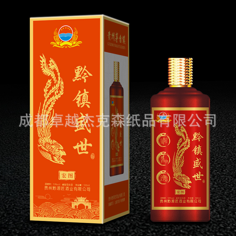 �ƺа�װ�����۵�ʽ�׾ư�װ�н�����ֽ���೧���۵�����Ʒ��