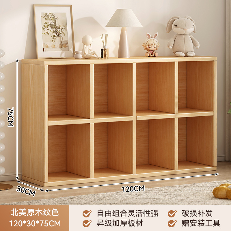 ドア付き本棚の着地家庭用簡易格子棚物置棚リビング収納棚自由組み合わせ低い本棚