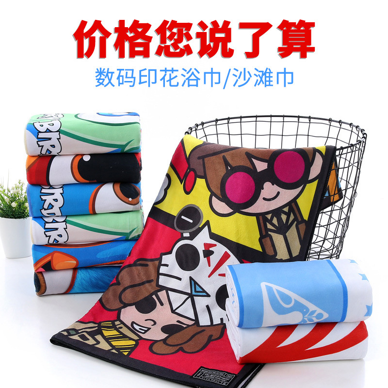 定制超細纖維全滌數碼熱轉印沙灘巾來圖定制沙灘浴巾加厚柔軟吸水