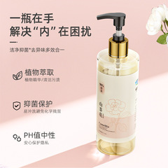 Camellia special laundry detergent for washing underwear, removes blood stains and odors, anti-bacterial and anti-mite underwear cleaning agent for women