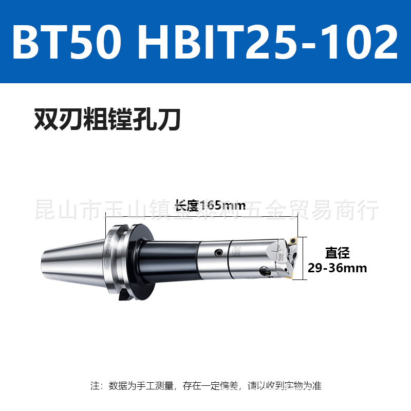 ̨������˫�д��۵��ӹ����������¿׵�BT40 HBIT25-60 �ֻ�����