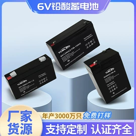 蓄电池;UPS电源;UPS电源