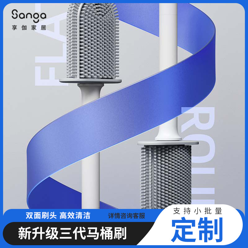 Cepillo de inodoro de goma blanda simple colgado en la pared con cepillo de inodoro inferior cepillo de limpieza doméstico multifuncional sin esquina muerta procesamiento personalizado