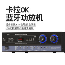 西哈风专业KTV功放大功率胆机功放发烧家用卡拉ok音响功放机200W