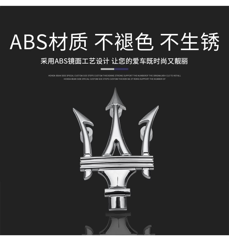 Specially Designed for Maserati Gt Center Grille Emblem, Front Trident Emblem, Front Car Emblem in Bright Silver, Black, Red, and Gold for Modification