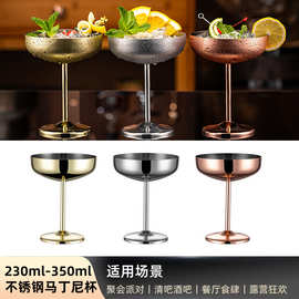 不锈钢阔口碟型鸡尾酒杯创意金属酒吧餐厅香槟杯高脚杯烈酒