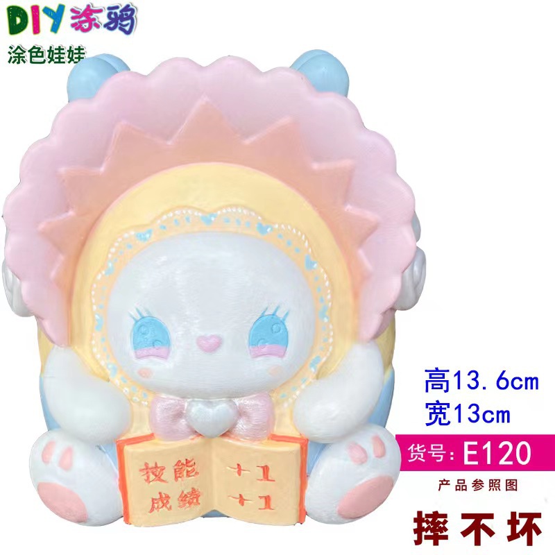 색소가없는 E120 백색 배아